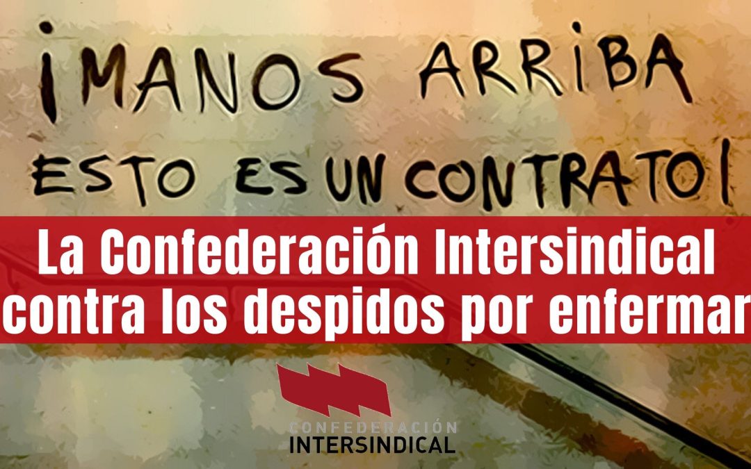 La Confederación Intersindical contra los despidos por enfermar