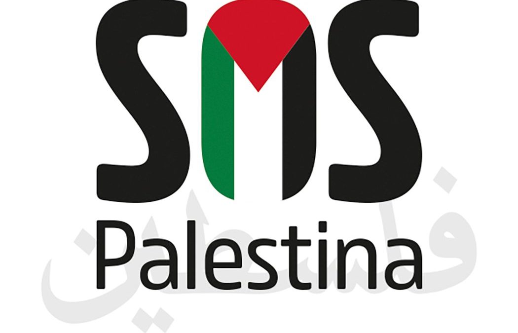 USTEA e Intersindical Andaluza apoyan al pueblo palestino