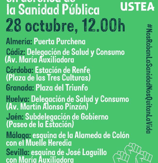 USTEA apoya las movilizaciones de Marea Blanca para el 28 de octubre en toda Andalucía